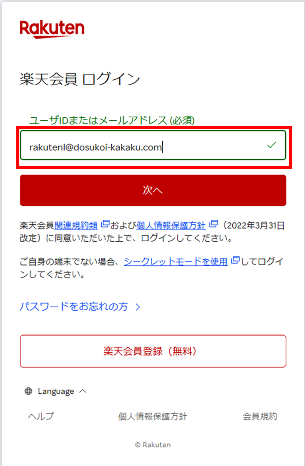 zipファイル解凍1